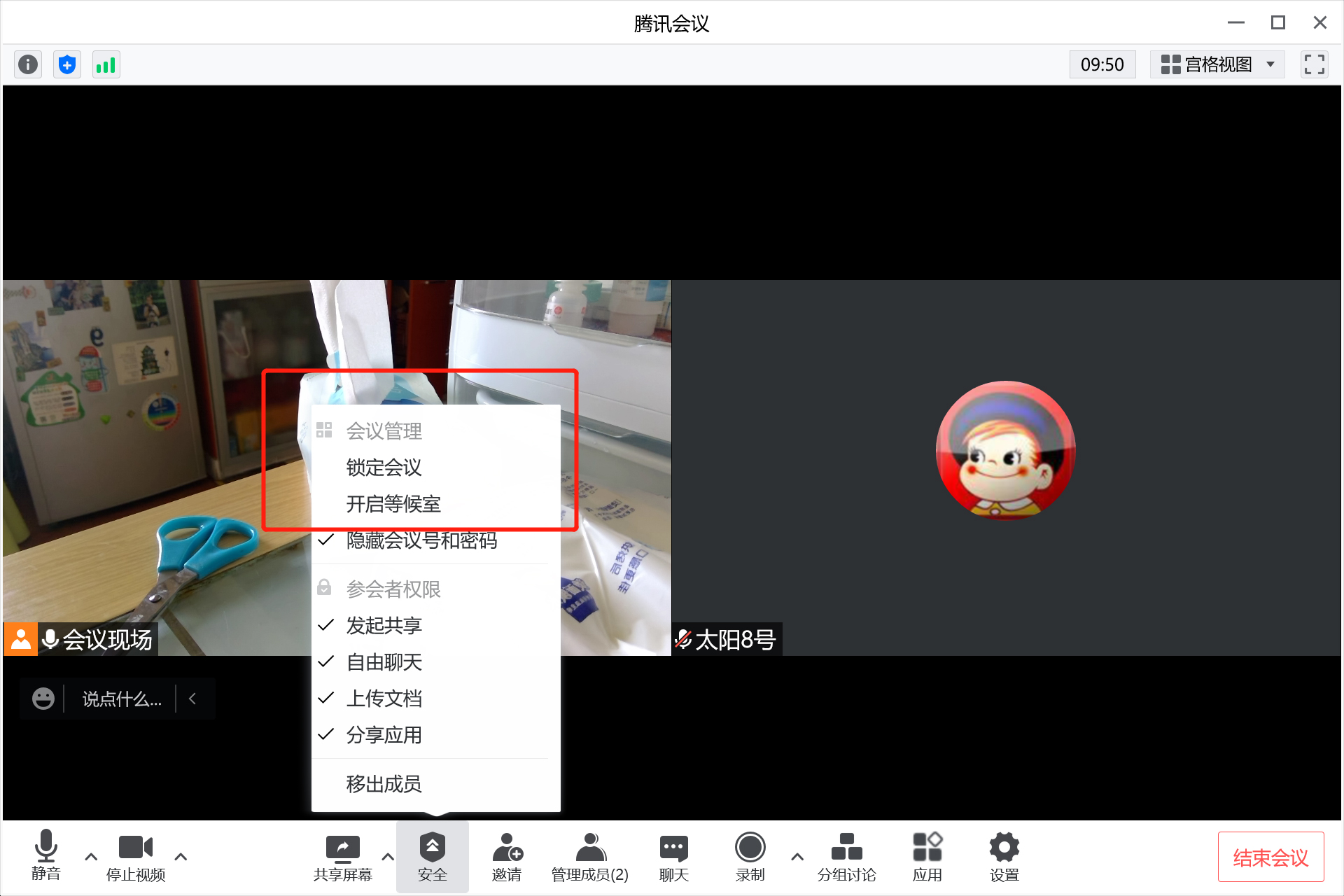 欢乐喜剧人_电影_高清1080P在线观看平台_腾讯视频